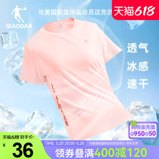 新款 女夏季 透气舒适跑步训练吸湿排汗体恤上衣 T恤衫 乔丹运动短袖