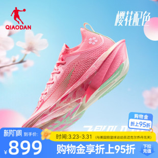 男女运动鞋 乔丹飞影Plaid2.0 旗舰马拉松竞速比赛全掌碳板跑步鞋