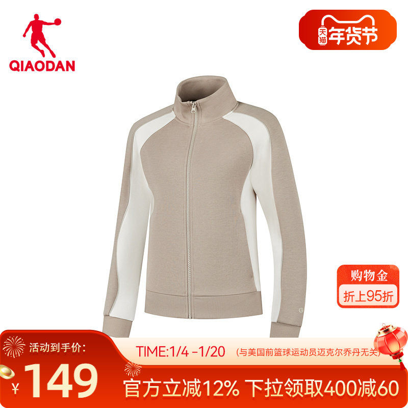 乔丹针织开衫女士2025冬季新款商场同款舒适百搭宽松外套立领上衣,运动服/休闲服装,运动茄克/外套,淘宝优惠券,粉丝福利购,淘宝优惠卷