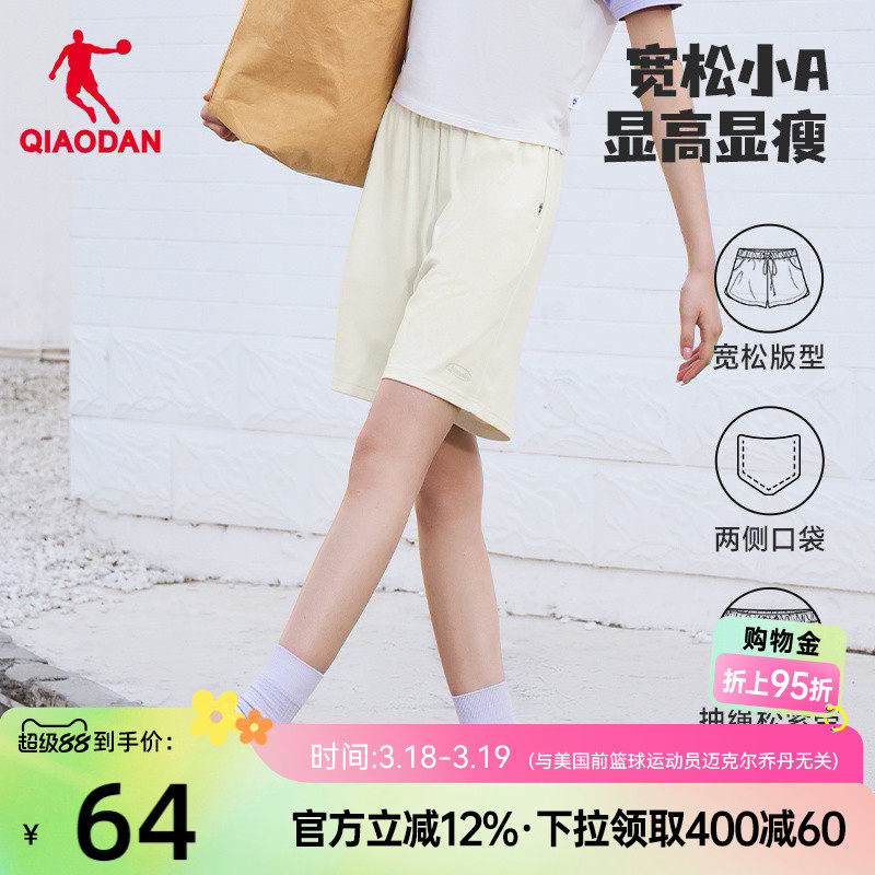 乔丹运动短裤女2026夏季新款女士潮流宽松休闲透气针织五分裤子