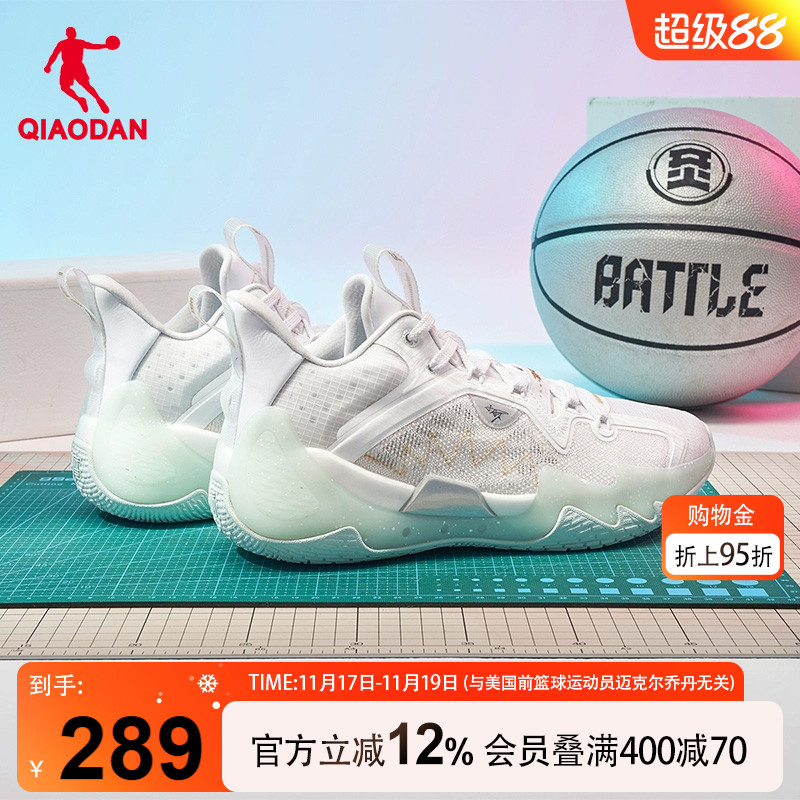 【毒牙ProSE】乔丹篮球鞋男