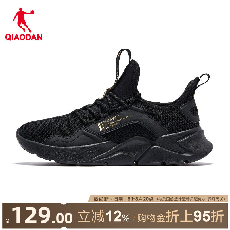 乔丹夏季运动鞋网面透气男鞋减震轻便软底爸爸跑步鞋黑色休闲跑鞋