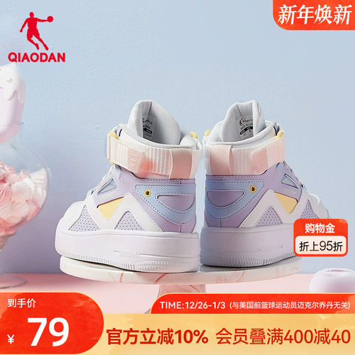 乔丹潮流休闲百搭情侣板鞋