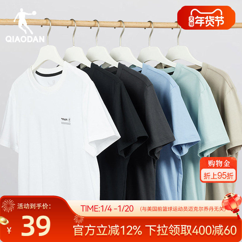 乔丹短袖T恤衫男2026春季新款男士休闲宽松运动轻薄透气印花上衣,运动服/休闲服装,运动T恤,淘宝优惠券,粉丝福利购,淘宝优惠卷