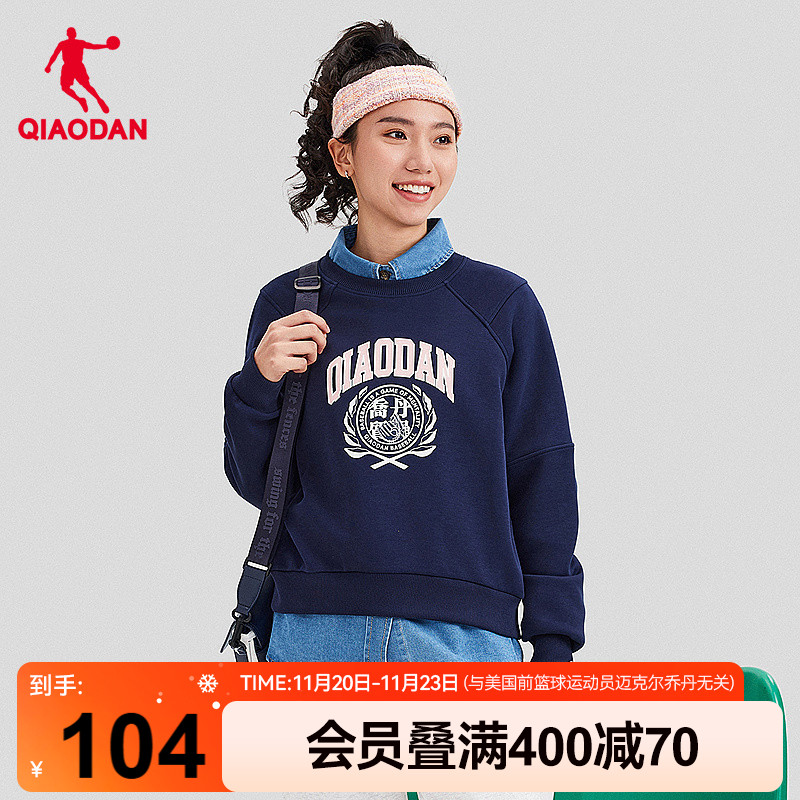 宽松耐磨卫衣圆领美式复古校园