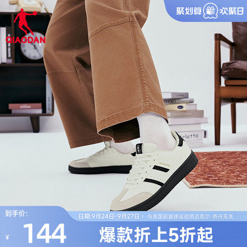 乔丹经典T头平底德训鞋运动鞋男