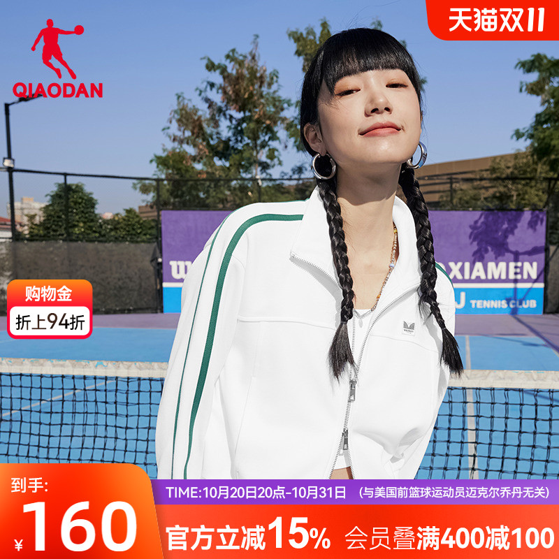 网球风小蛮腰立领运动百搭女生