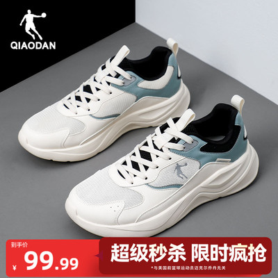 乔丹休闲鞋男运动鞋子