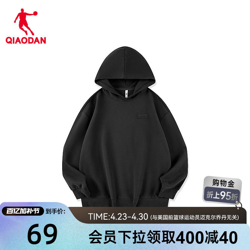 乔丹套头衫男2026春季新款宽松透气舒适耐磨潮流运动连帽长袖卫衣