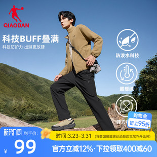 保暖防风冲锋随形裤 乔丹防泼水加绒长裤 新款 子2026春季 男生户外裤