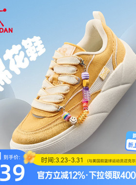 乔丹2026新款帆布鞋春季黄色百搭舒适板鞋女款运动鞋厚底增高轻便
