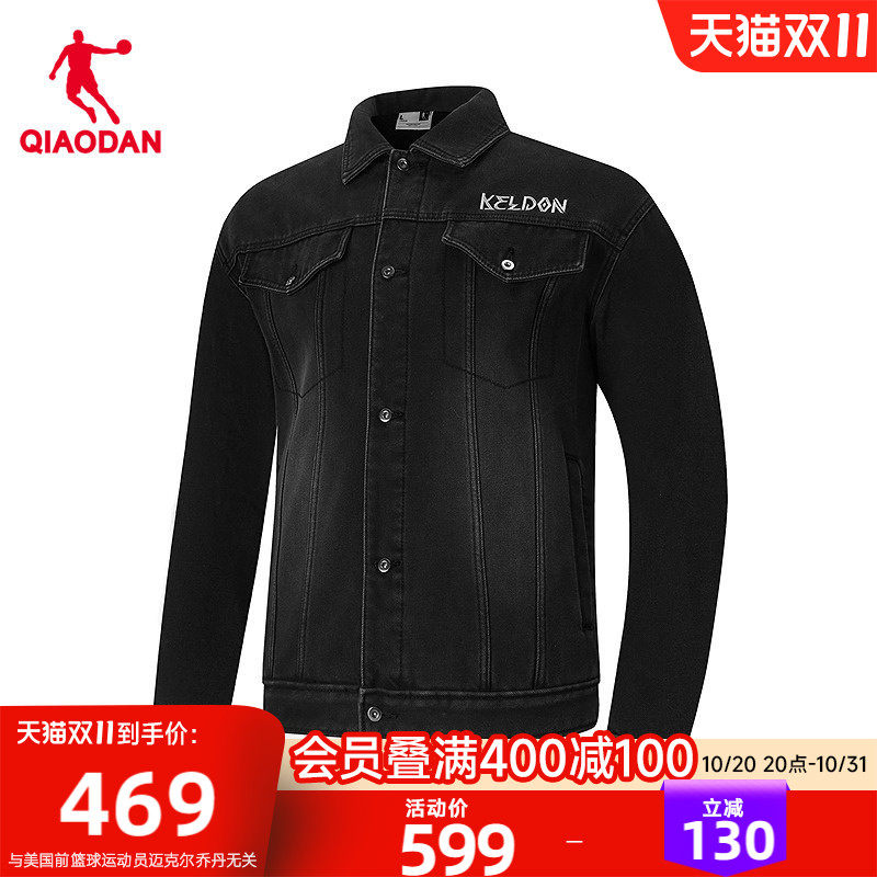 乔丹秋冬男士加绒保暖牛仔外套