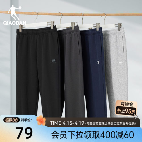 乔丹男士休闲卫裤针织长裤透气