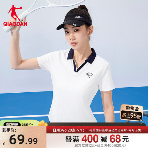 乔丹速干短袖Polo衫女士冰丝舒适