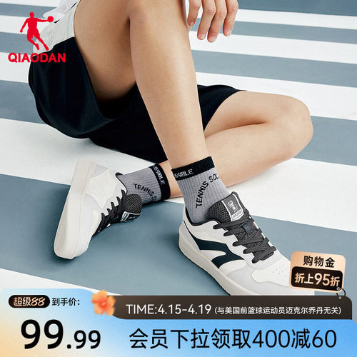 乔丹2026年革面男板鞋商场同款新品白色鞋子男款黑灰色百搭休闲鞋