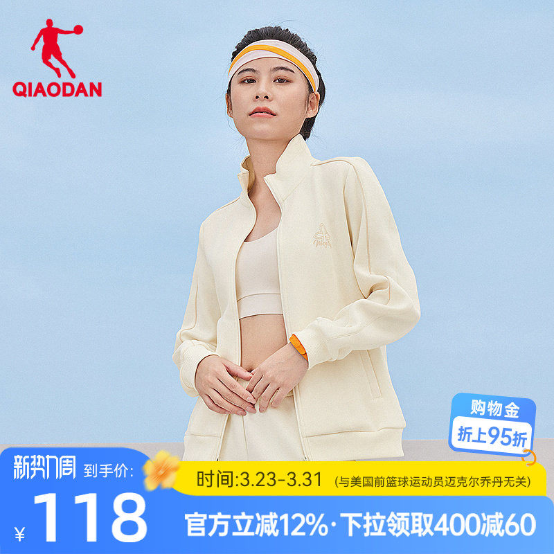 乔丹针织上衣女2026春季新款耐磨舒适立领开衫运动卫衣套头外套