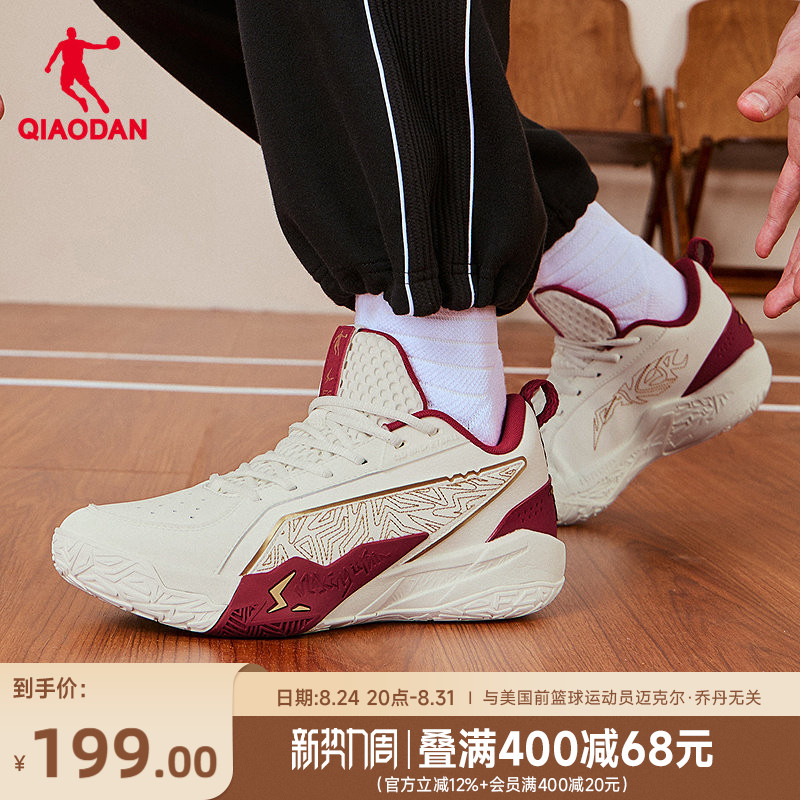 乔丹刺客2.0男子高帮篮球鞋图片