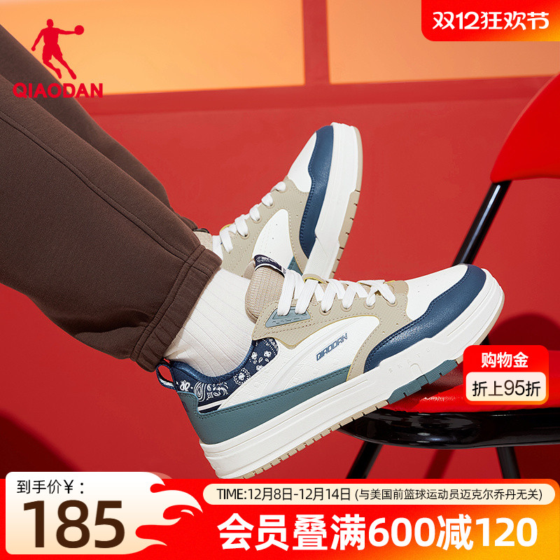 榫卯·玖零乔丹2025年冬季新品商场同款休闲男板鞋防滑橡胶腰果花