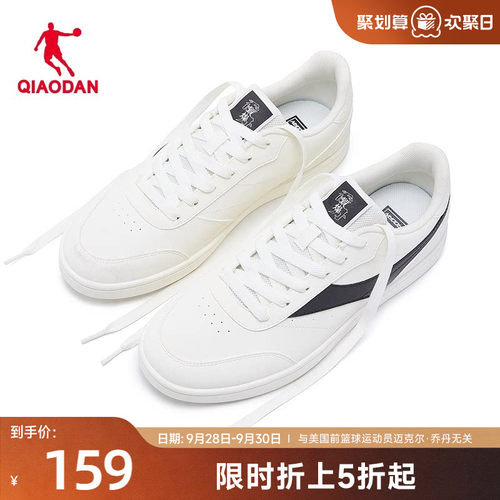 乔丹薄底德训鞋百搭秋季轻便软底