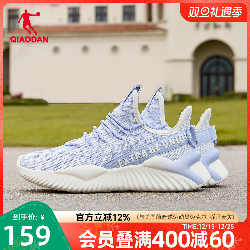 乔丹跑步鞋女2025秋冬新款轻便运动鞋减震软底跳绳鞋训练健身跑鞋