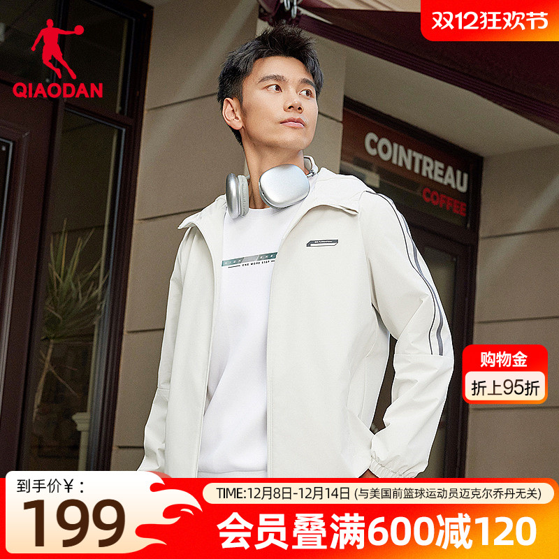 乔丹男生梭织厚外套防泼水抗静电