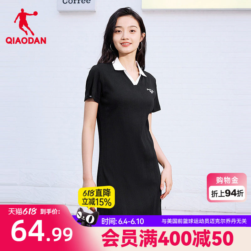 乔丹女士摩登连衣裙2026年夏季新款透气经典修身显瘦POLO领裙子女