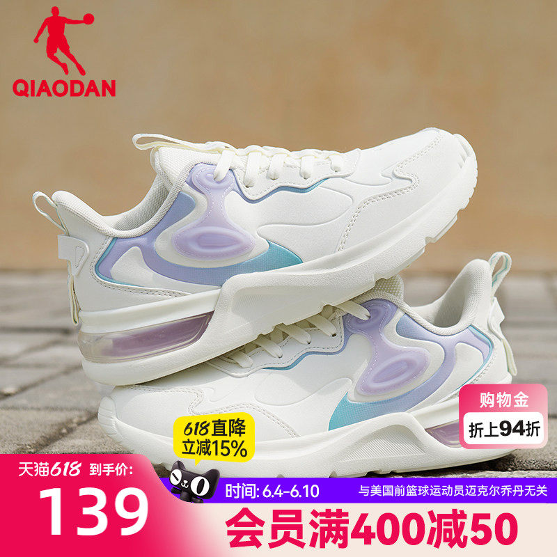 乔丹半掌气垫运动鞋跑步鞋女2025冬季革面防水跑鞋减震回弹休闲鞋