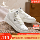 运动休闲鞋 灰色2025年冬季 厚底增高 加绒保暖男款 乔丹皮面高帮板鞋