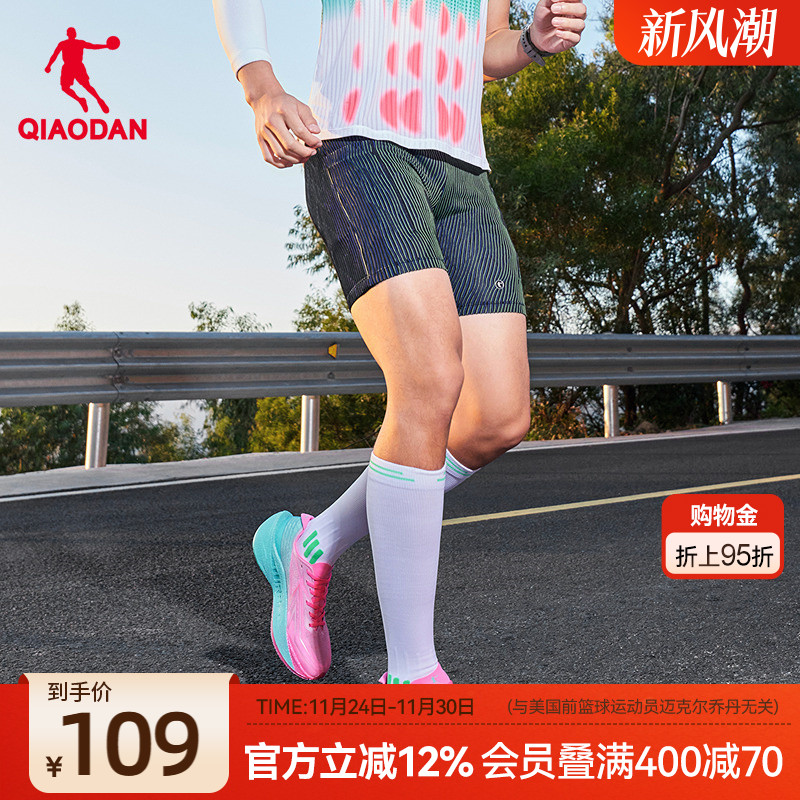 专业马拉松半弹短款