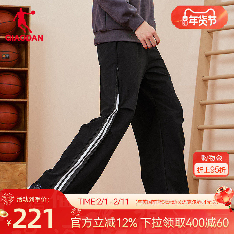 乔丹梭织运动长裤男2026新款商场同款防泼水科技宽松潮流篮球裤子