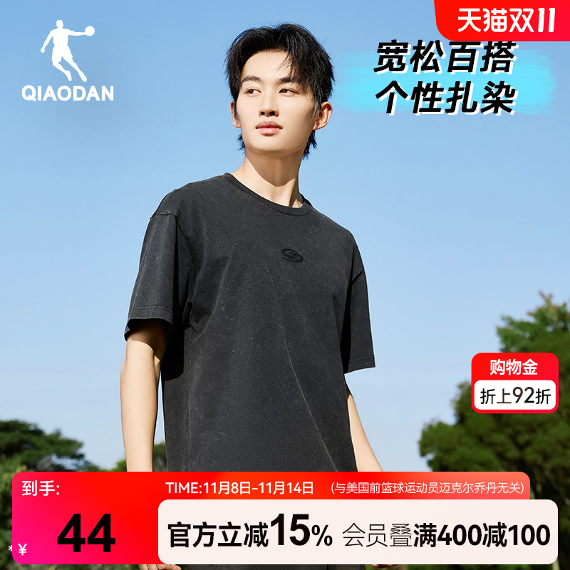 乔丹百搭宽松休闲纯棉短袖T恤衫