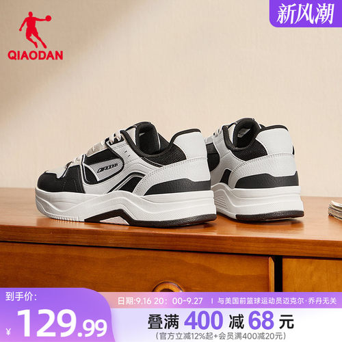 乔丹男黑灰色运动板鞋潮流滑板鞋