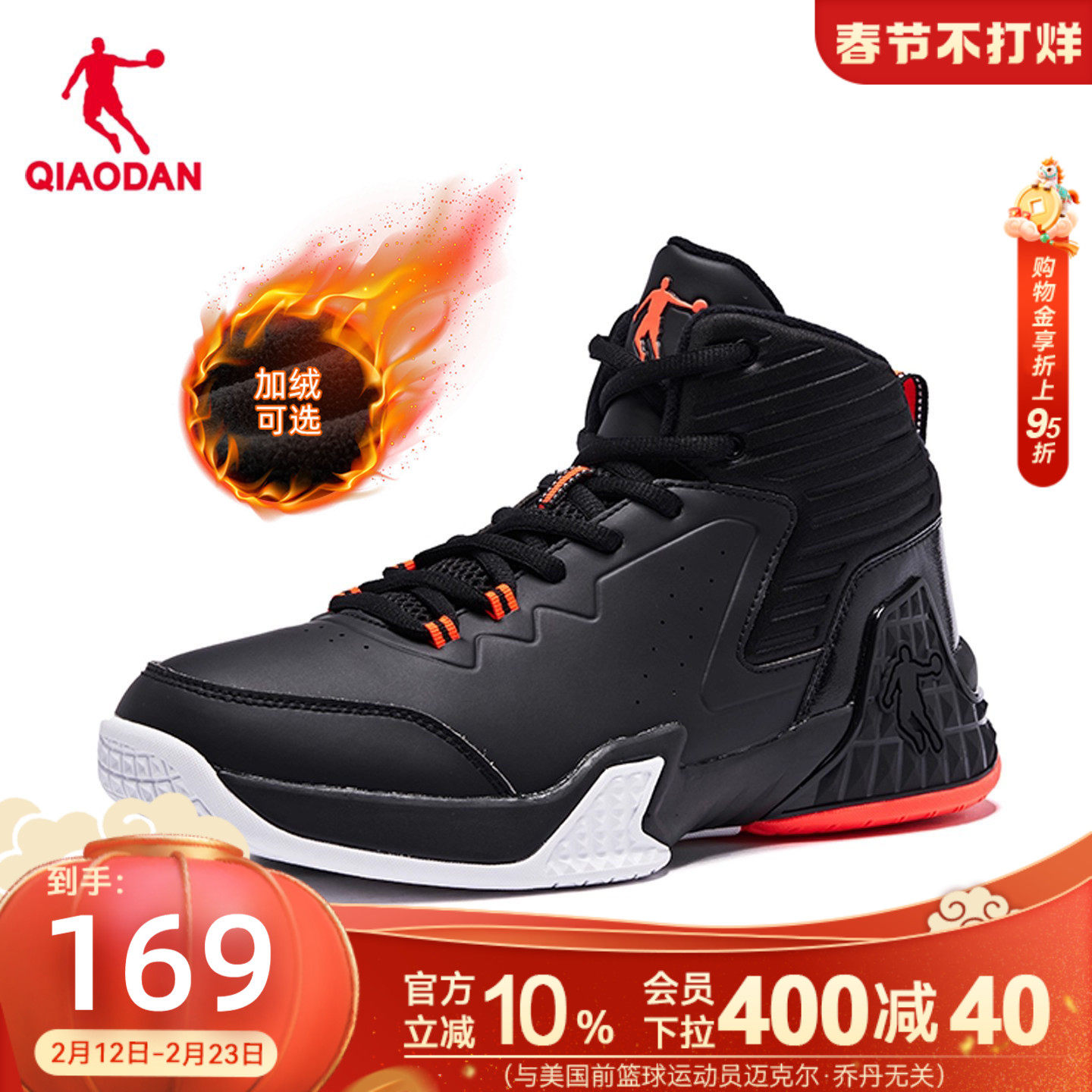 乔丹冬季保暖棉鞋男革面加绒篮球鞋2025新款高帮青少年实战运动鞋