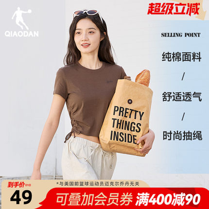 乔丹短袖T恤衫女2025夏季新款女士绑带透气收腰短款纯棉休闲百搭