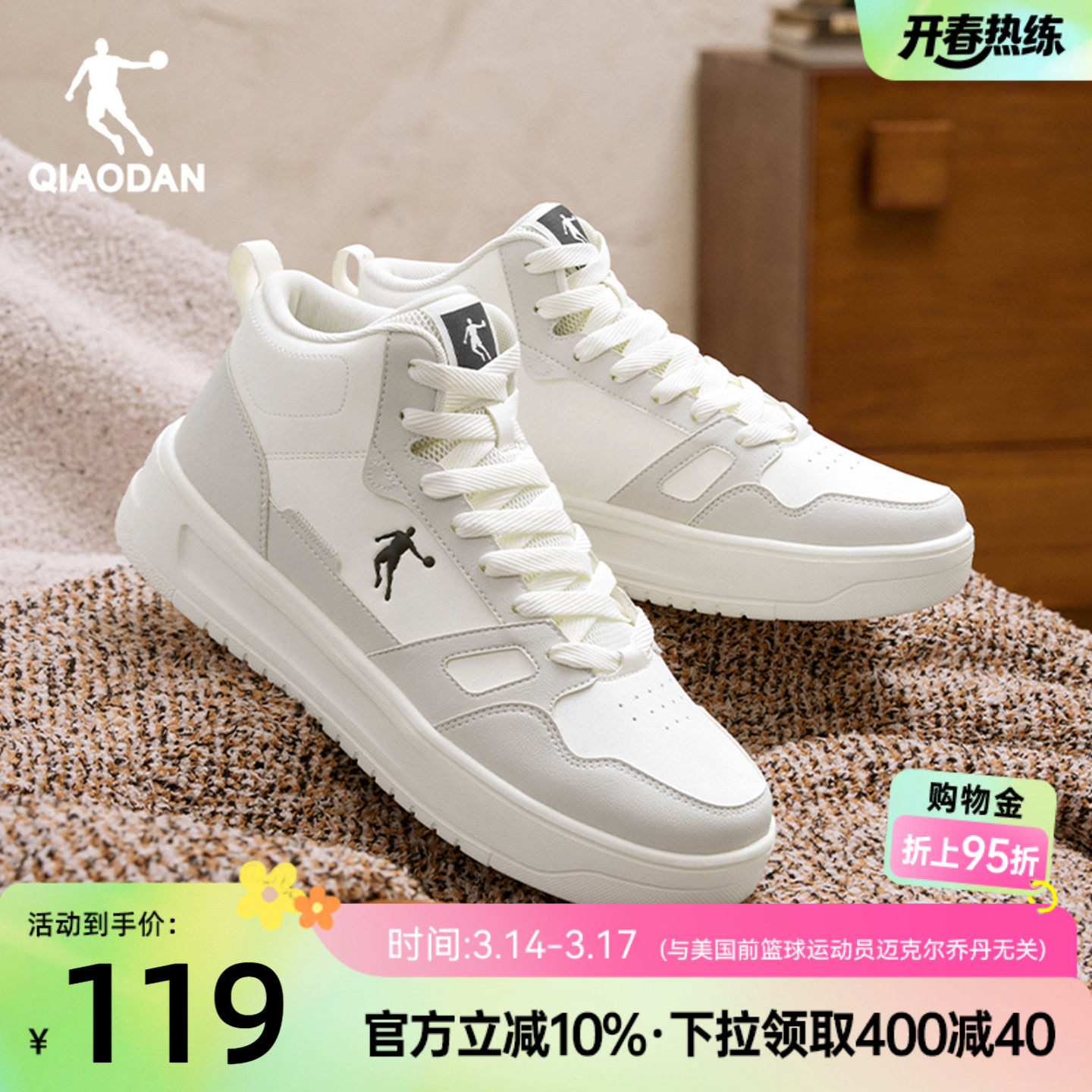 乔丹革面高帮板鞋加绒保暖男款灰色2025年冬季运动休闲鞋厚底增高