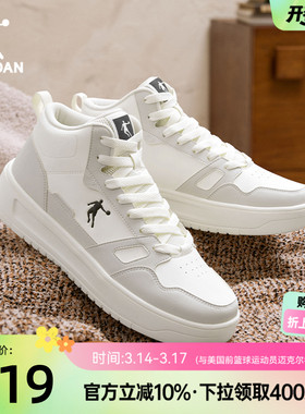 乔丹革面高帮板鞋加绒保暖男款灰色2025年冬季运动休闲鞋厚底增高