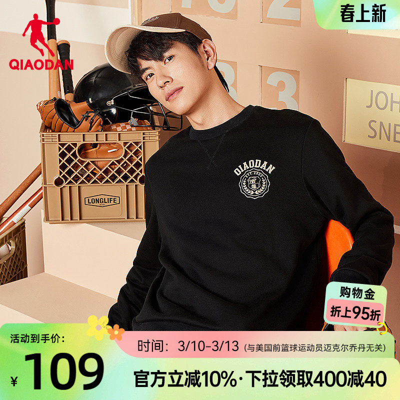 乔丹圆领宽松透气卫衣男士2026春季新款商场同款舒适上衣套头衫