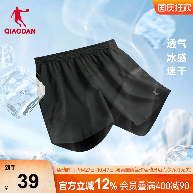 梭织短裤乔丹透气速干