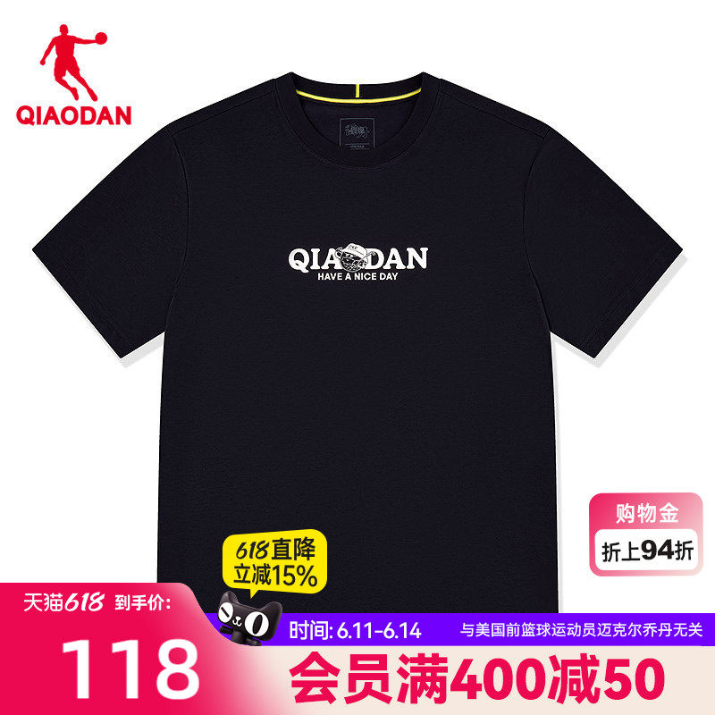 乔丹凉感抑菌科技短袖T恤衫男士2026夏季新款索罗娜透气休闲上衣