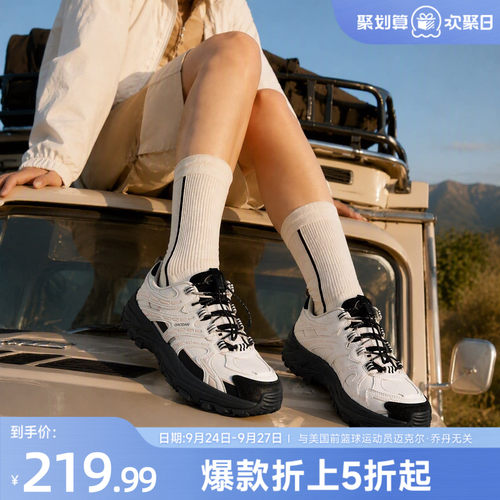 龚俊甄选丨乔丹女子轻户外登山鞋