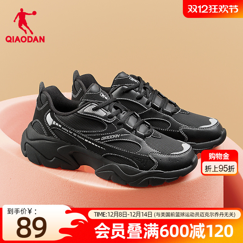 乔丹皮面防水老爹鞋女运动鞋