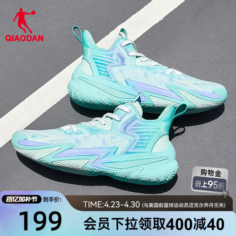 乔丹篮球鞋男2026夏季新款低帮回弹网布潮流青少年蓝色球鞋运动鞋