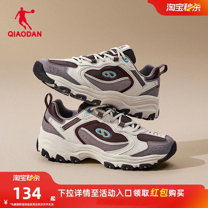 乔丹厚底增高老爹鞋女运动鞋秋冬新款革面防水休闲鞋女鞋子猫爪鞋