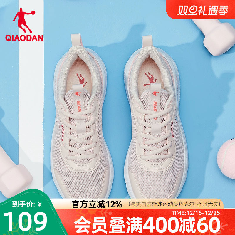 乔丹运动鞋女鞋2025夏季新款网面透气跑步鞋轻便减震软底跑鞋正品