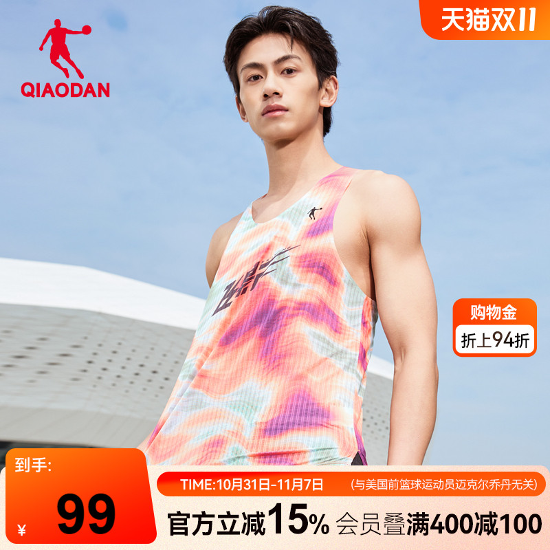 乔丹飞影专业背心男2025夏