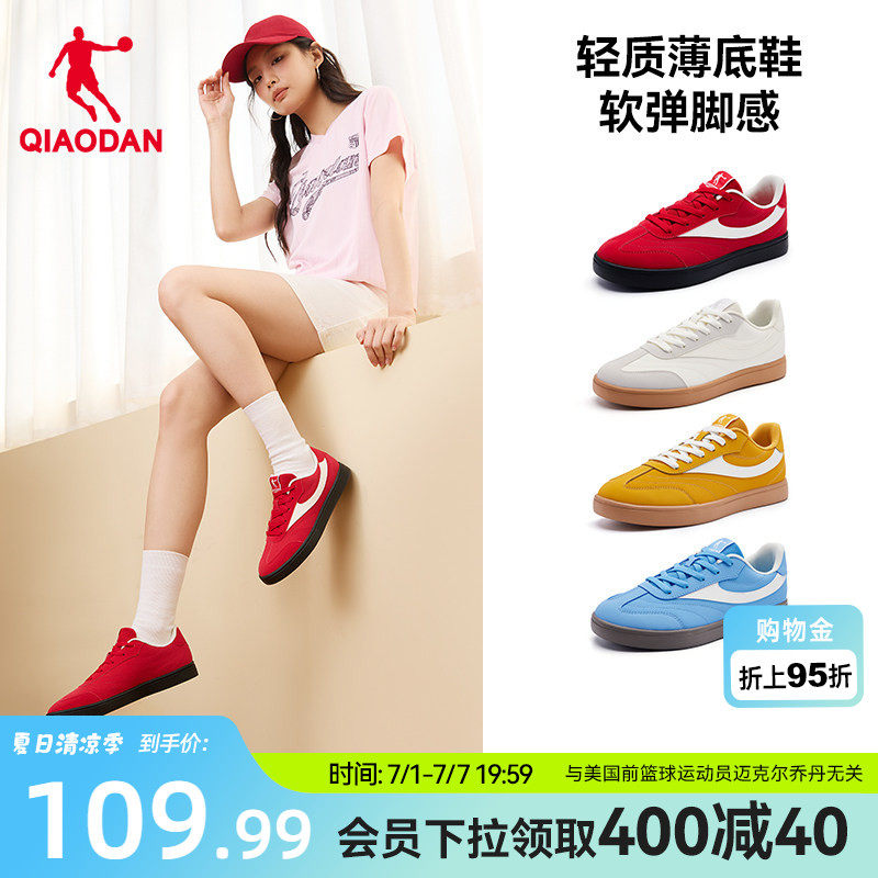 乔丹夏季透气德训鞋板鞋女款2026新款白色经典百搭薄底情侣运动鞋
