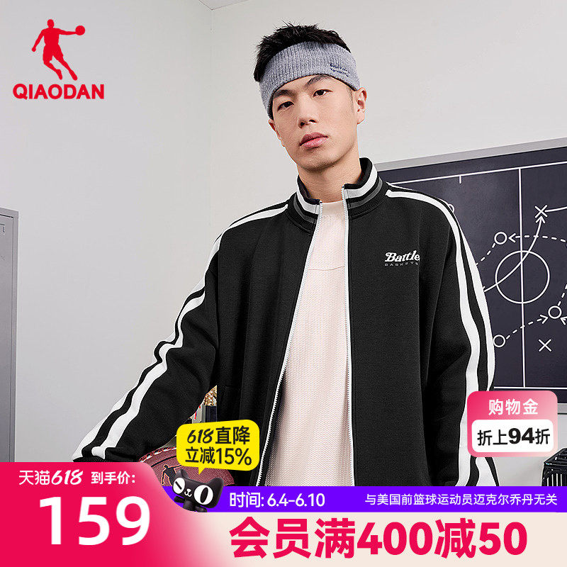 乔丹针织开衫男士春季新款商场同款条纹拼接舒适百搭外套上衣