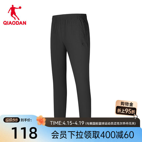 乔丹弹力单层运动长裤男