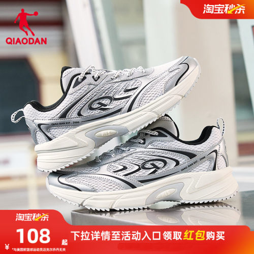 乔丹复古运动跑鞋女休闲鞋