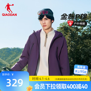 新款 防泼水抗静电防风户外登山外套 乔丹棉服男2025冬季 金标P棉